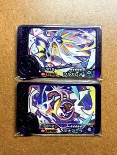 ポケモンフレンダBT1弾　ルナアーラ　ソルガレオ　スーパートレジャーST