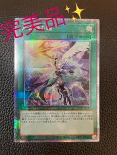 2025年最新】アルテミットスレイの人気アイテム - メルカリ