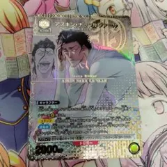 ユニオンアリーナ　アスキン・ナックルヴァール　パラレル　R★　BLEACH