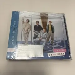 【新品未開封】Sexy Zone puzzle CD＋DVD（初回限定盤A）