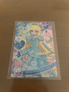 ひみつのアイプリ　星川みつき　リカちゃんシャイニングブルードレス