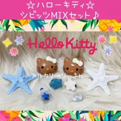 新品 ハローキティ シビッツ セット 日焼け キティ クロックス サンダル