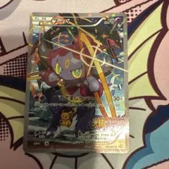 デュエマ ハンプティルピア プロモ 4枚 - メルカリ