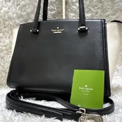 美品✨ケイトスペード ショルダーバッグ レザー 2wayバッグ 黒 ホワイト