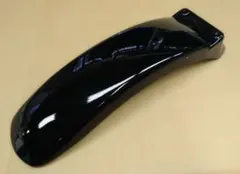 ○新品セット○250TR○フロントtypeB&リアフラットフェンダー黒