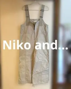 Niko and… ニコアンド サロペット ベージュ Mのサムネイル