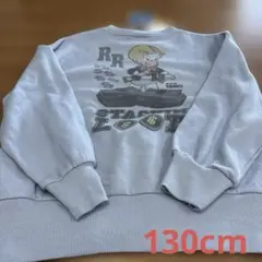 130cm トレーナー