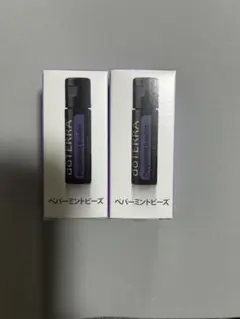 doTERRA ベチバー　ペパーミント　15ml 新品未開封　2本セット 新品未開封 doTERRAペパーミント 15mL 2本 エッセンシャルオイル×2