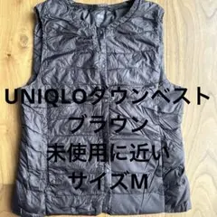 UNIQLOダウンベスト