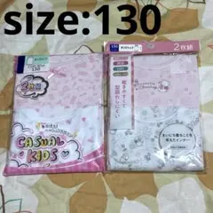 新品 ☆ 女の子肌着 ☆ タンクトップ ☆ 4枚セット ☆ 130