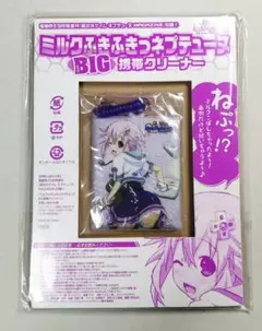 超次元ゲイムネプテューヌ VIIR おっきなアクリルスタンド2〜4 新次元ゲイム ネプテューヌVIIR おっきなアクリルキーホルダー