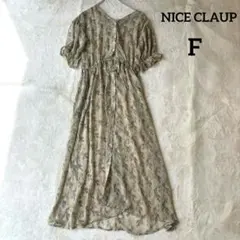 【ナイスクラップ】半袖 ロングワンピース (Ｆ) 花柄 ベージュ りぼん