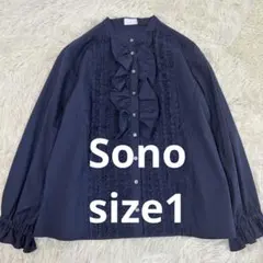 【Sono】ソーノ 洗える♡フリル バンドカラー ブラウス ネイビー size1