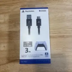 PS5用 3m USB-C to USB-Aケーブル　未使用