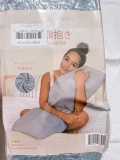 Item thumbnail for item d74ec4a9-3f14-4bbd-8ab1-509575050a7d