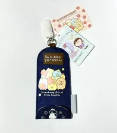 サンエックス　すみっこぐらし　リール付キーケース