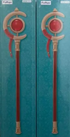 2個 葬送のフリーレン　フリーレンの杖