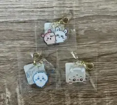 ちいかわくじ　アクリルキーホルダー 3個セット