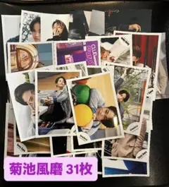 timelesz 菊池風磨 公式写真 バラ売り⭕️