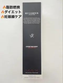新品未使用 アーユルマスター ヘアトリートメント 300g 2本セット