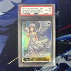 ヴァイスシュヴァルツ　皆を見送る役目　かなで　sp psa8 2025年最新】皆を見送る役目 かなでの人気アイテム - メルカリ