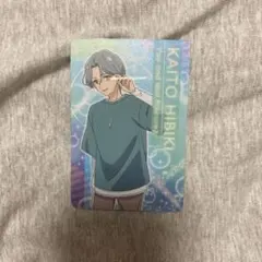 キミとアイドルプリキュア KAITO HIBIKI カード