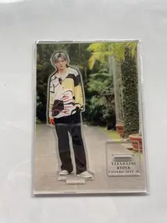 高橋怜也　アクリルスタンド　カレンダー