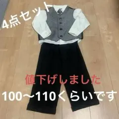 子供用スーツ男の子卒業式　入学式　結婚式100〜110