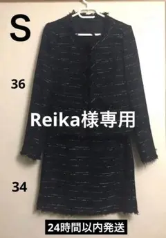 ANAYI スーツ　ノーカラージャケット ツイード ネイビー セットアップ　S