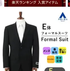 2025年最新】yuki torii ブラックフォーマルの人気アイテム - メルカリ