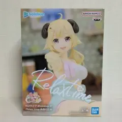 ホロライブ hololive IF Relax time 角巻わため