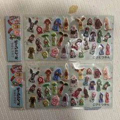 こびとづかん　ぷっくりシール　2セット