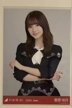 2026年最新】乃木坂46 生写真 菅原咲月の人気アイテム - メルカリ