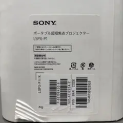 超短焦点プロジェクター SONY LSPX-P1中古 超短焦点プロジェクター SONY LSPX-P1中古 外付けハードディスク