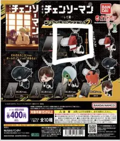 劇場版チェンソーマン つまんでつなげてマスコット2 ガチャガチャ