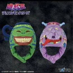 遊戯王シリーズ　壺シリーズ　なりきり帽子　セット売り