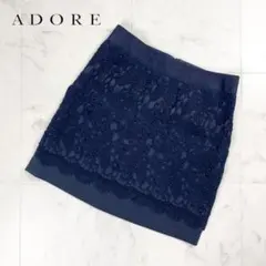 美品 ADORE 総刺繍レーススカート ネイビー 紺 サイズ38*ZC724のサムネイル