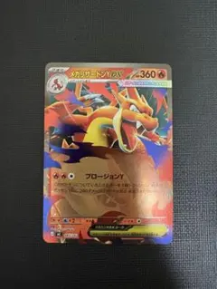 2026年最新】シリーズ：MEGA ポケモンカードゲームの人気アイテム