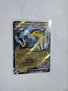 ライコウex RR MEGA 拡張パック ストームエメラルダ キラ 024/0…