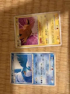 【PSA10】ポケモンカードclassic クラシック　フリーザー　サンダー PSA10 フリーザー サンダー ポケモンクラシック classic 連番 - メルカリ