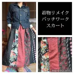 ヨ*ー様 16.ハンドメイド♡着物リメイク♡パッチワークスカート