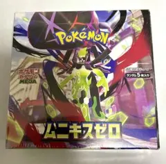 Item thumbnail for item c174e196-a6a9-4fbd-bfeb-948296cd05ca