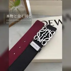 LOEWE アナグラム ベルト