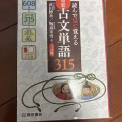 古文