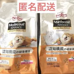 ビルバック 犬用アダルトニューダード 2kg✖️2袋 - メルカリ