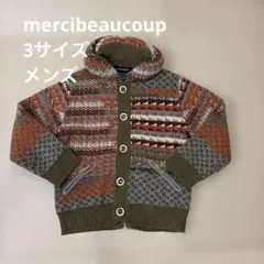 mercibeaucoup, ニット　マルチカラー