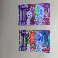 アイカツ ローズガラスプリンセスコーデ プレミアムレア 2枚セット