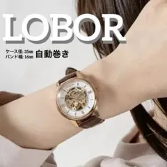 LOBOR DYNASTY CHARLEMAGNE ブラウン 35mmのサムネイル