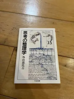 Item thumbnail for item e3682235-3e8a-4325-9747-3f44c22cfed3