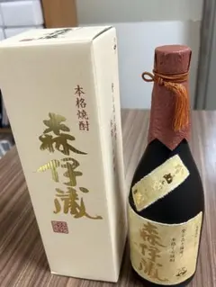 2025年最新】森伊蔵高島屋の人気アイテム - メルカリ